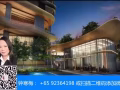 银峰 New Futura, 乌节路稀有顶级永久地契公寓
