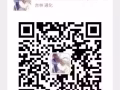 （厨师）今天新单咨询了解加V；huacheng1886