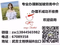 薪水待遇：薪水1500，提供住 想了解请加微信zsc13844565982