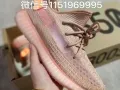 诠释市场最高性价比 碾压伪“纯原” Adidas Yeezy 350