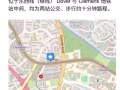 金文泰Clementi超大Common Bedroom出租
