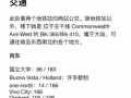 金文泰Clementi超大Common Bedroom出租