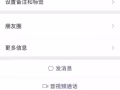 小心骗子让你代充游戏