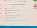 出售一台 自用电脑 用了不到5个月