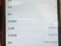高仿苹果手机550xs Max和 xs