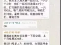 三巴旺特价房超便宜特别干净