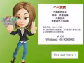 新加坡最好的各人贷款