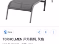 全新高档躺椅，低价转让