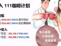 工作在家做