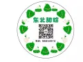 正宗东北甜粽 