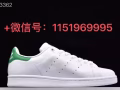 史密斯 #纯原裁片#原装头层皮#真标原盒 原楦#原厂材料防皱反口里Adidas