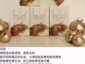 黄金美白丸