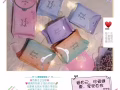 ?Lafre Singapore (负离子）卫生棉?
