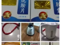 九成新 50