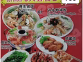 煮炒头手（聘请）
