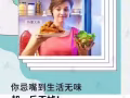 纖修堂果蔬孝素 巴西梅孝素