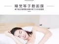 急聘促销员14/10-23/10 OG bugis