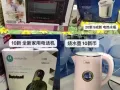 烤箱 烧水壶 电热水壶 家用电话机