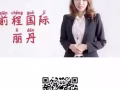 一手单直接对接雇主费用一万左右就可申请微信3300635410