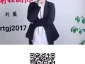 前程国际一手单，费用只收一万八，找单我就给你发，详细咨询她她她:rtdj2017