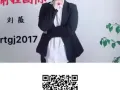 前程国际一手单，费用只收一万八，加我微信rtgj2017，工作在我手，前程任你走