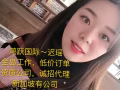 司机，国内司机靠三号四号，高薪水，随时走 微信 17649800539 迟瑶