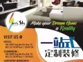 ◆◆◆20年新加坡装修经验◆◆◆3家木工厂，一站式装修
