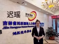 鸿跃国际美容美发美甲纹绣按摩，大龄男女均可一手订单微信13331567900迟瑶