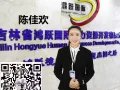 想赚钱的抓紧来，错过机会得重来，加微信了解更多特价单：a83938912