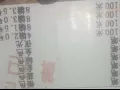 转让全新渔具
