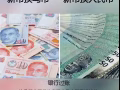 新币换马币 - 5分钟过账