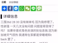 美女你沒有聯繫方式