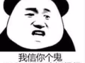 今天休息想找一样无聊的美女认识认识(男勿扰)