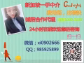 机场打包盒饭 微信；xi0902666  小杰