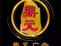 印刷广告