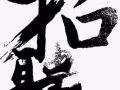 招聘美容师