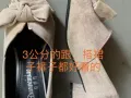 好看鞋子低价转