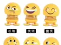 网红车内摆件（摇头公仔）