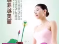 中医  艾灸！