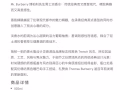 Burberry Mr男士香水，购于IMM，诚心转让