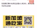 勿洛南大牌41有床位好價出租，歡迎諮詢