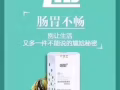 纤修堂果蔬孝素 巴西梅孝素 清货！价格美丽，欢迎咨询