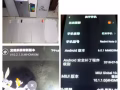 红米note3 pro