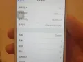 转卖二手苹果手机