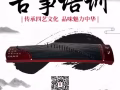 古箏教學