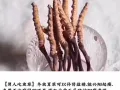 一年十二个月 鲜草的黄金供应期只有两个月～ 你确定不尝试一下大自然的馈赠吗？