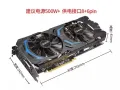 影驰1070ti 9.9新