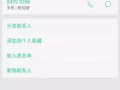 大家小心一点
