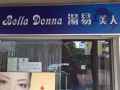 美容院出頂