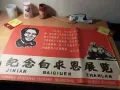 文革时期海报